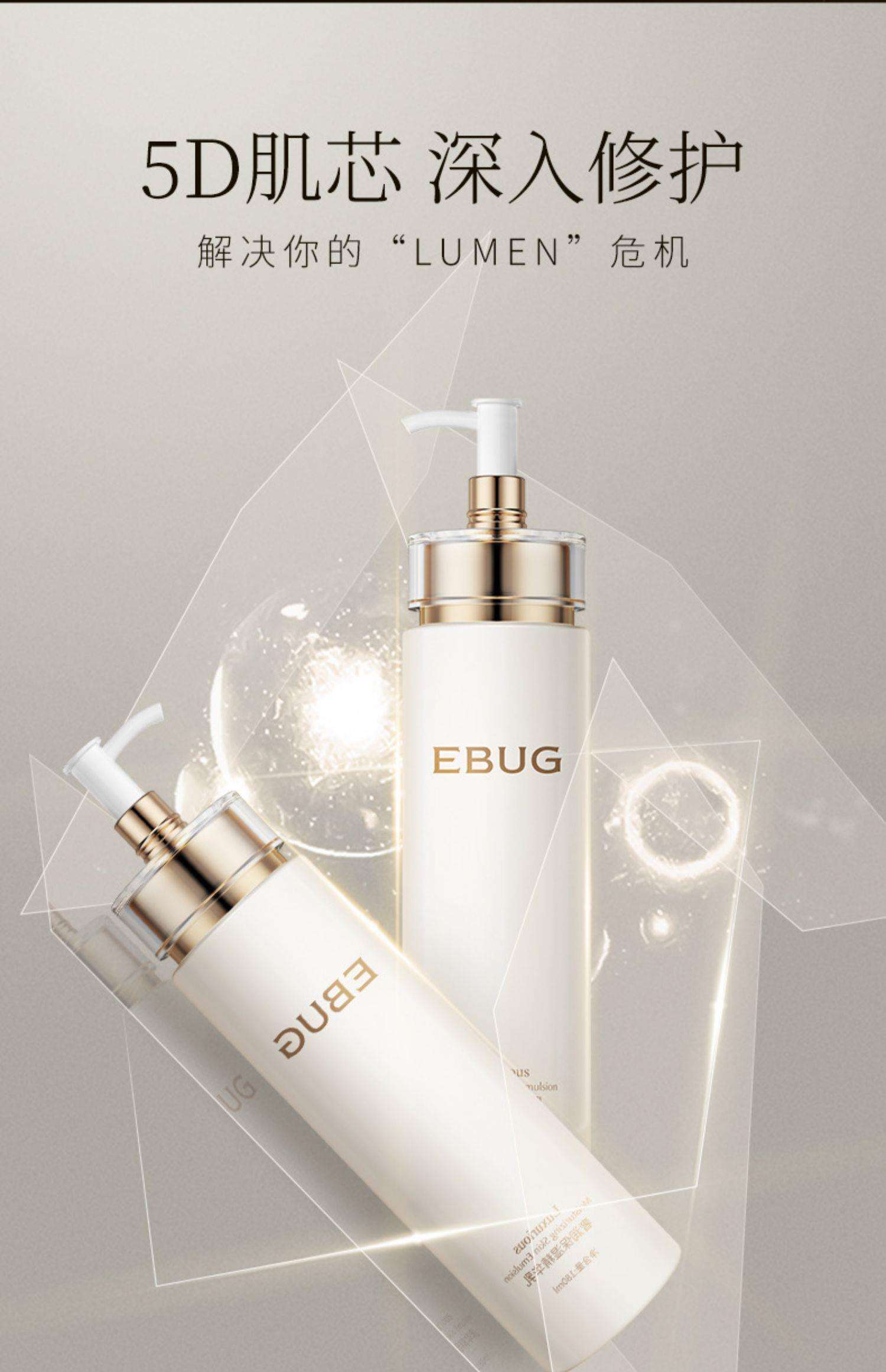 四季通用清爽型精華水乳液護(hù)膚套裝 補(bǔ)水保濕，男女皆宜的日常護(hù)膚選擇