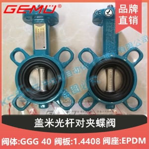 德國氣動球閥 型號、價格與五金零售選購指南